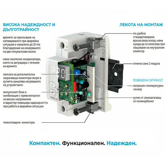 ZUBR D2-40 РЕЛЕТА ЗА СЛЕДЕНЕ И КОНТРОЛ НА НАПРЕЖЕНИЕ С ТЕРМОЗАЩИТА